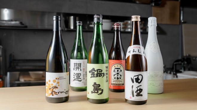 sake